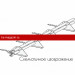 Снегозадержатель ROOFsystems PRESTIGE ZN 45*25 (овал), 1,2м Click ФАЛЬЦ Т-обр. опора цинк