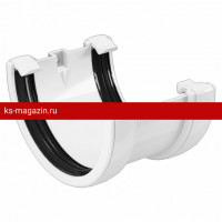 Соединитель желоба Grand Line (Гранд Лайн) ПВХ Rohrfit 120/80 (Белый) /1 шт/