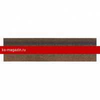 Конек/Карниз Шинглас (Shinglas) 12х0,3/20х0,25 (Какао) /1 уп/
