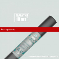 Изоспан АQ proff 188 Гидро-ветрозащитная паропроницаемая мембрана 35м2 (1,6х21,87м)