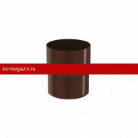 AS PUrus MATT 125/90 Соединитель желоба в комплекте RAL 8017