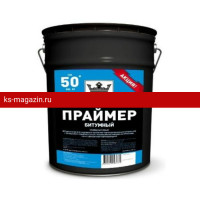 Праймер битумный ИМПЕРИАЛ 13л