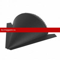Заглушка к коньку полукруглому R90мм конусная PE Rooftop Matt 0,5 мм Zn180 RAL9005