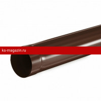 Aquasystem PUrus 150/100 Труба водосточная L=3.0 m RAL 8017