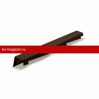 Торцевая планка левая 1,25 м Metrotile (Метротайл) (Айрон барк) /1 шт