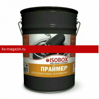 Праймер битумный ISOBOX (Изобокс) 18 кг