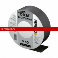 Delta-Dicht Band DB 50 уплотнительная самоклеящаяся лента из битум-каучука для контробрешетки