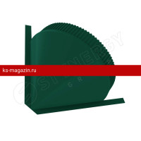 Заглушка к полукруглому коньку конусная Stynergy (Стинержи) (CORUNDUM50-RAL6005-0.5) /1 шт/