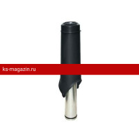 Выход вентиляции Krovent (Кровент) Pipe-VT 125/700 is (Черный) /1 шт/