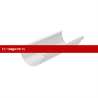 Galeco (Галеко) STAL 124/90 Желоб водосточный 3м RAL 9003 (RR 20) /1 шт/
