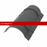 Конёк полукруглый R90мм 1.97мм Crown BT Matt 0,5мм RR23
