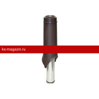 Выход вентиляции Krovent (Кровент) Pipe-VT 125/700 (Коричневый) /1 шт/