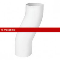 S-обвод Aquasystem (Аквасистем) PU 125/90 (RR20) /1 шт/