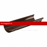 Желоб 4м Aquasystem (Аквасистем) PU MATT 125/90 (RAL 8017) /1 шт/ (под заказ)