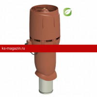 Vilpe (Вилпе) FLOW ECo160Р/700 вентилятор =ECo220 (Кирпичный) /1 шт/
