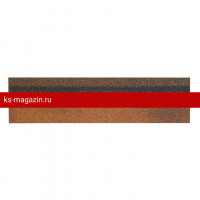 Конек/Карниз Шинглас (Shinglas) 12х0,3/20х0,25 (Оранж Миндаль) /1 уп/