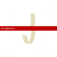 Крюк крепления желоба короткий Aquasystem (Аквасистем) PU 150/100 (RAL 1014) /1 шт/