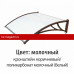 Защитные козырьки Fakro (Факро) STOPrain 120х93х28 (молочный)