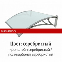 Защитный козырек Fakro (Факро) STOPrain стандартный (нагрузка до 18кг) 120х93х28