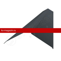 Конек плоский фигурный 120х15х25х15х120х2000 Stynergy (Стинержи) (CORUNDUM50Matt-7024-0.5) /1 шт/