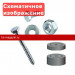 Комплект крепежа для снегозадержателя Borge 1,5м