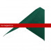 Конек плоский фигурный 120х15х25х15х120х2000 Stynergy (Стинержи) (CORUNDUM50-RAL6005-0.5) /1 шт/