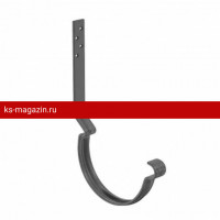 AS PUrus MATT 125/90 Крюк желоба длинный с компл. крепления (МУ), RAL 7024