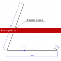 Планка примыкания верхняя к трубе FASTCLICK 250х240х2000 (VikingMP E-20-9005-0.5)