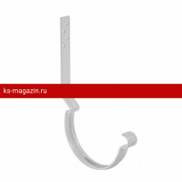 Aquasystem PUrus 150/100 Крюк желоба длинный с компл. крепления (МУ), RAL 9003