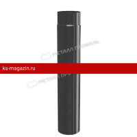 Металл Профиль Grand System lite Труба водосточная (RAL 7024) D90х3000 /1 шт/
