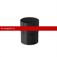 Galeco (Галеко) STAL 152/90 Муфта, Черный RAL 9005 /1 шт/