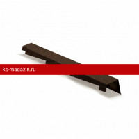 Торцевая планка правая 1,25 м Metrotile (Метротайл) (Айрон барк) /1 шт