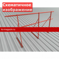 Ограждение кровельное декоративное со снегозад Borge Эконом H-60см диам 25 мм, 3 метра, (RAL 8017)