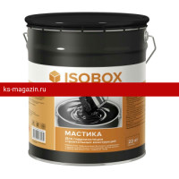 Мастика гидроизоляционная ISOBOX (Изобокс) 22 кг