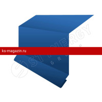 Планка примыкания в штробу 15х33х20х2000 Stynergy (Стинержи) (CORUNDUM50-RAL 5005-0.5) /1 шт/