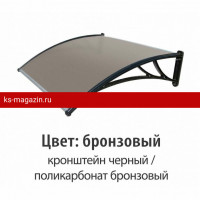 Защитный козырек Fakro (Факро) STOPrain 150х93х28 (бронзовый)