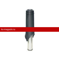 Выход вентиляции Krovent (Кровент) Pipe-VT 125/700 is (Серый) /1 шт/