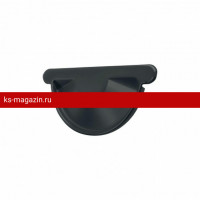 Заглушка торцевая универсальная Grand Line (Гранд Лайн) Optima Matt 125мм (RAL 7024) /1 шт/