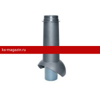 Выход канализации Krovent (Кровент) Pipe-VT 110 (Серый) (НЕИЗ) /1 шт/