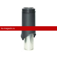 Выход вентиляции Krovent (Кровент) Pipe-VT 150/700 is (Черный) /1 шт/
