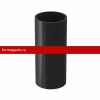 Труба водосточная 1м Docke PREMIUM 125/85 мм (Графит) /1 шт/