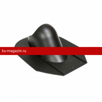 Vilpe (Вилпе) HUOPA/SLATE ПРОХОДНОЙ ЭЛЕМЕНТ для битумной кровли (Черный) /1 шт/