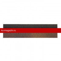 Конек/Карниз Шинглас (Shinglas) 12х0,3/20х0,25 (Песчаное плато Модерн) /1 уп/