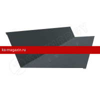 Планка примыкания 150х250х2000 Stynergy (Стинержи) (Полиэстер-7024-0.45) /1 шт/