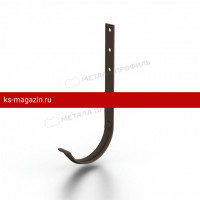 Держатель желоба длинный 280 мм Металл Профиль 125/100 Foramina Freeze (Dark Brown) /1 шт/