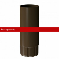 Труба водосточная 3 м Docke (Дёке) STAL PREMIUM 125/90 (Каштан RAL8017) /1 шт/