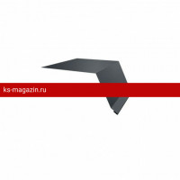 Планка капельник 100х55х2000 Stynergy (CORUNDUM50Matt-7016-0.5)