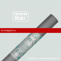 Изоспан АS proff 130 Гидроизоляционная пленка (70 м2)