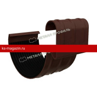 Металл Профиль Grand System lite Соединитель желоба (RAL 8017) D125 /1 шт/