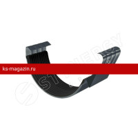 Соединитель желоба Stynergy 125/90 RAL 7024 1 шт